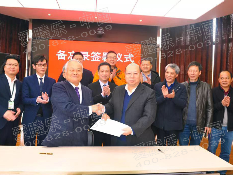 強強聯(lián)手打造中國水產(chǎn)養(yǎng)殖業(yè)綠色發(fā)展新格局！EM研究機構(gòu)和農(nóng)業(yè)部中國水產(chǎn)科學院淡水漁業(yè)研究中心簽署合作備忘錄