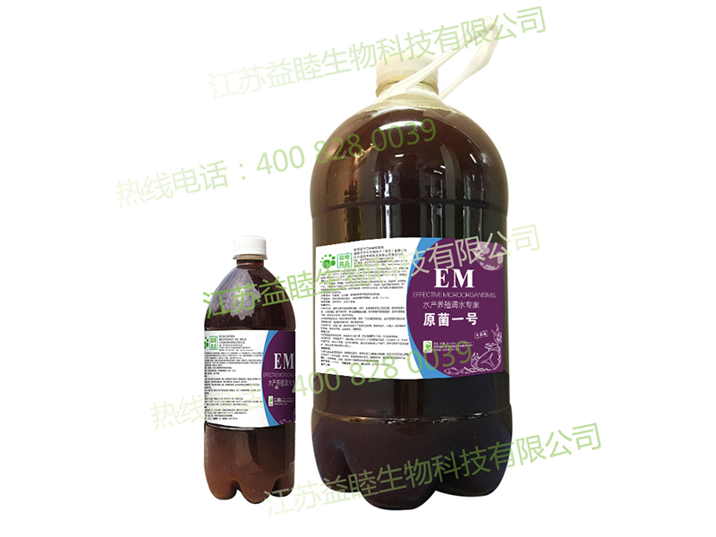 2021年水產(chǎn)領域系列產(chǎn)品代理銷售合作最新動向